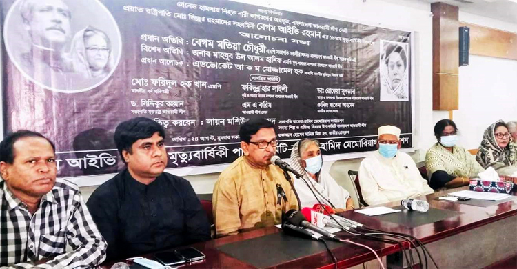 ২১ আগস্টের পর বিএনপি রাজনীতি করার নৈতিক অধিকার হারিয়েছে