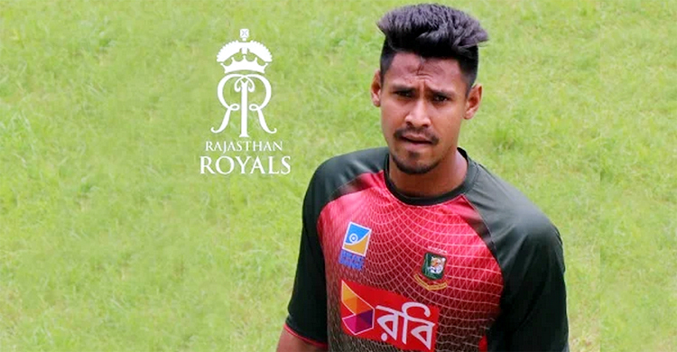 রাজস্থানের একাদশে থাকবেন তো মোস্তাফিজ!