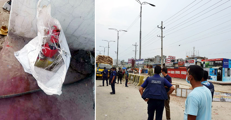 বোমা আতঙ্কে পুলিশ বক্স ঘেরাও