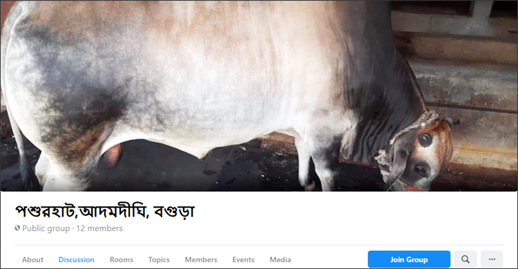 জনপ্রিয় হয়ে উঠছে ফেসবুকে ‘আদমদীঘি পশুরহাট’