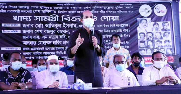 উত্তরার এক হাজার পরিবার পেল ডিএনসিসির খাদ্যসামগ্রী