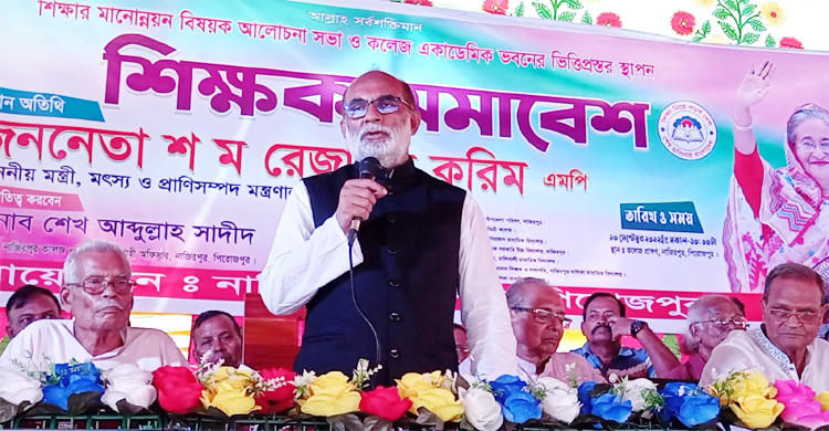 শেখ হাসিনা শিক্ষাবান্ধব সরকারপ্রধান: প্রাণিসম্পদমন্ত্রী