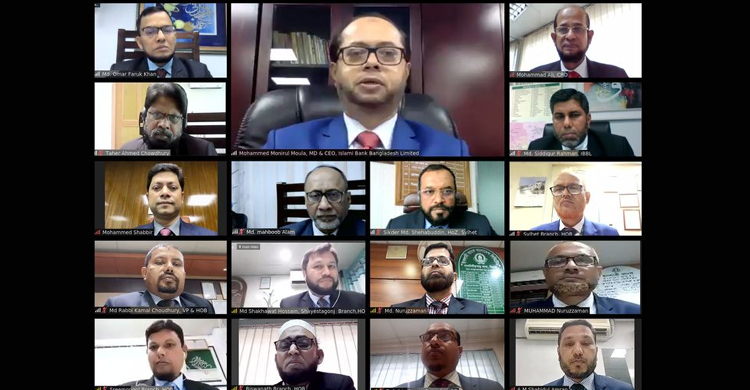 ইসলামী ব্যাংক সিলেট জোনের ব্যবসায় উন্নয়ন সম্মেলন অনুষ্ঠিত