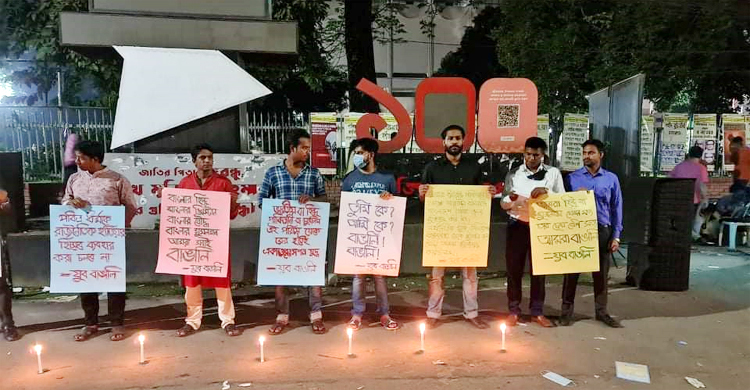 পূজামণ্ডপে হামলার প্রতিবাদে শাহবাগে মোমবাতি প্রজ্বলন