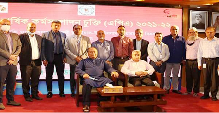 বিএসইসির বার্ষিক কর্মসম্পাদন চুক্তি