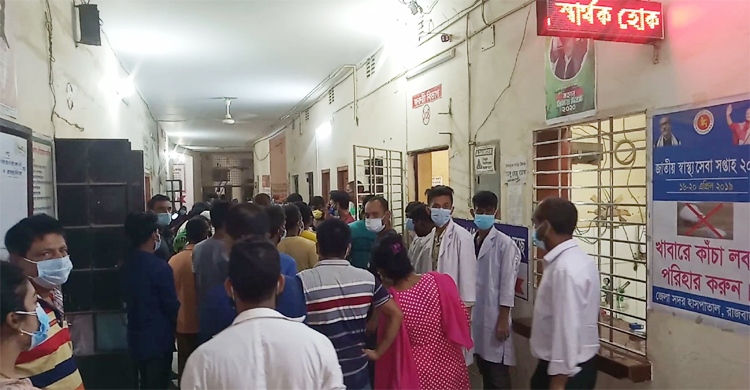 রাজবাড়ী সদর হাসপাতালের জরুরি বিভাগে হামলা