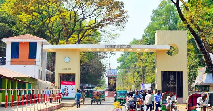 সশরীরেই হবে চবির একাডেমিক পরীক্ষা
