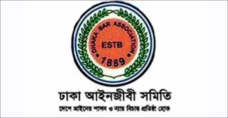 আইনজীবীর সঙ্গে পুলিশের বাগবিতণ্ডা, ঢাকা বারের প্রতিবাদ