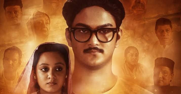 স্কুল কলেজে ‘টুঙ্গিপাড়ার মিয়াভাই’ দেখাতে সরকারি নির্দেশ