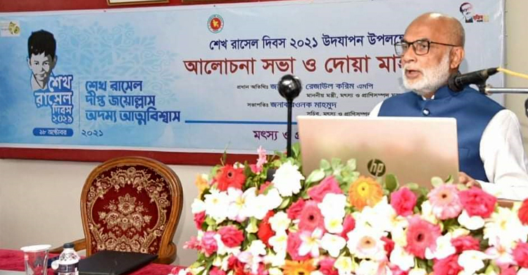 ‘বঙ্গবন্ধু ও তার পরিবারকে রক্ষা করতে না পারা জাতির ব্যর্থতা’