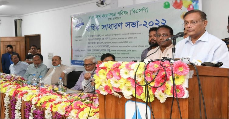 BNP's politics of violence needs to end: Hasan