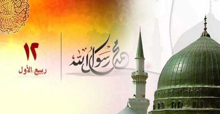 Holy Eid-e-Miladunnabi today: President, PM issue messages