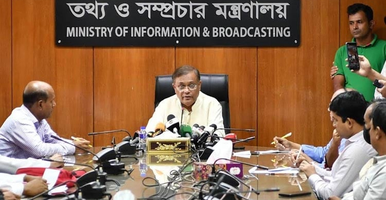 BNP opened fire on demonstrators demanding electricity: Hasan