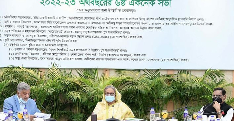 ECNEC approves 7 projects worth TK 3,981.90cr