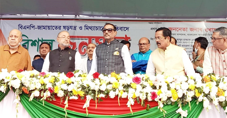 BNP lawmakers' resignation won't affect JS: Quader