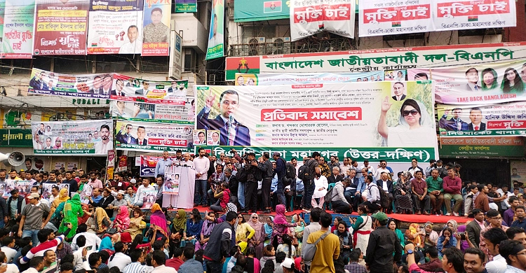 People win, govt loses on Dec 10: Mosharraf