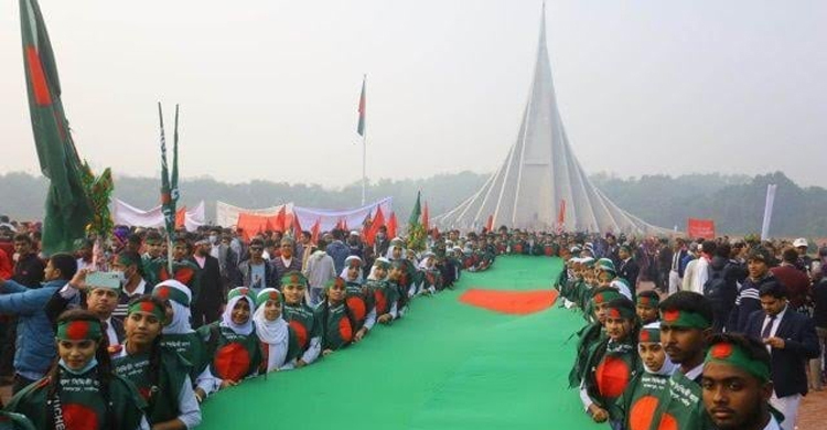Victory Day celebrated
