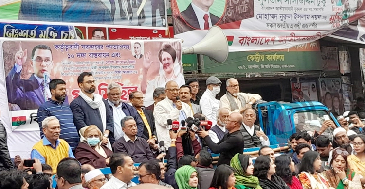 BNP announces countrywide mass sit-in protest on Jan 11