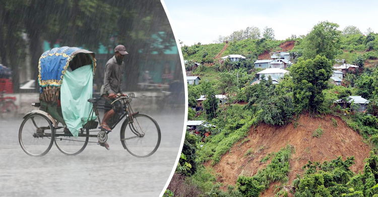 ৪ বিভাগে ভারি বৃষ্টির আভাস, চট্টগ্রামে ভূমিধসের শঙ্কা