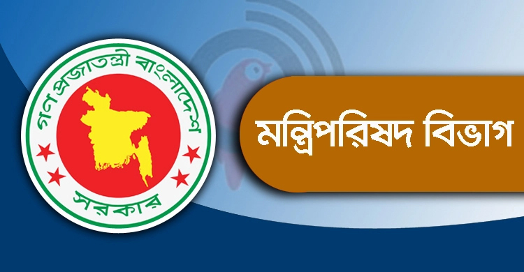 ৩ পার্বত্য জেলায় নিয়োগ তত্ত্বাবধান করবে মন্ত্রণালয়