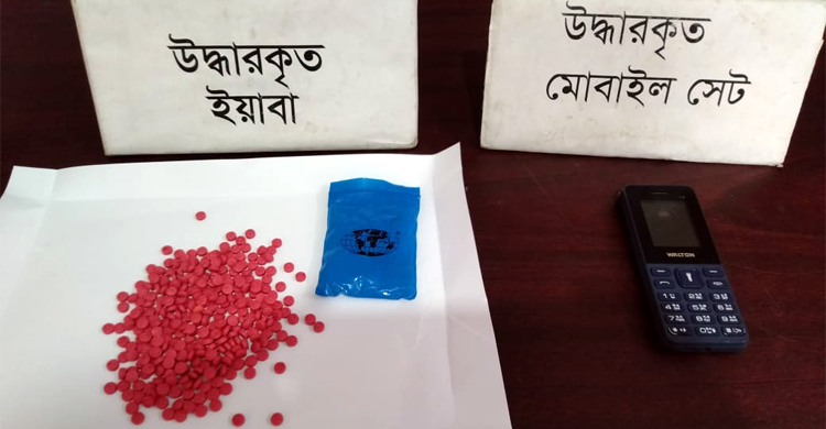 বগুড়ায় ইয়াবাসহ যুবক আটক