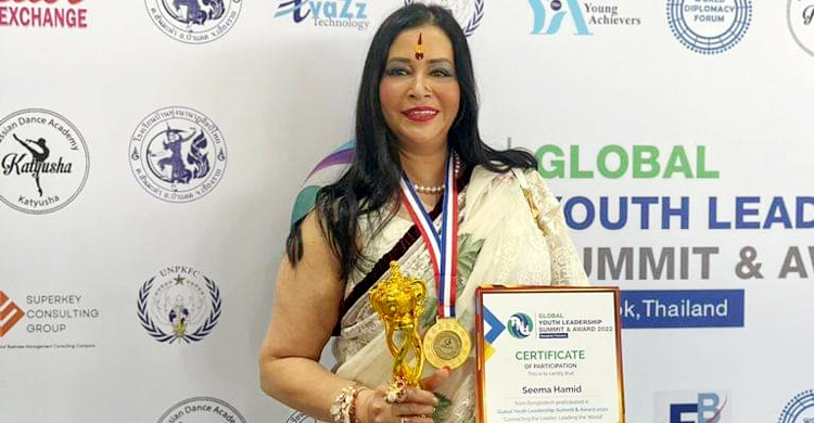 গ্লোবাল ইয়ুথ লিডারশিপ অ্যাওয়ার্ড পেলেন সীমা হামিদ