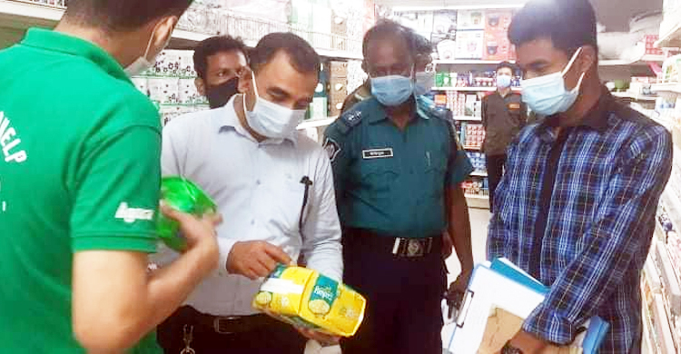 নিত্যপণ্যের বাজারে অভিযান : ৬৫ প্রতিষ্ঠানকে জরিমানা ৩ লাখ