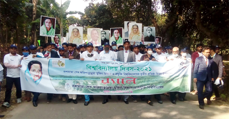 নানা আয়োজনে বশেফমুবিপ্রবির তৃতীয় প্রতিষ্ঠাবার্ষিকী উদযাপন
