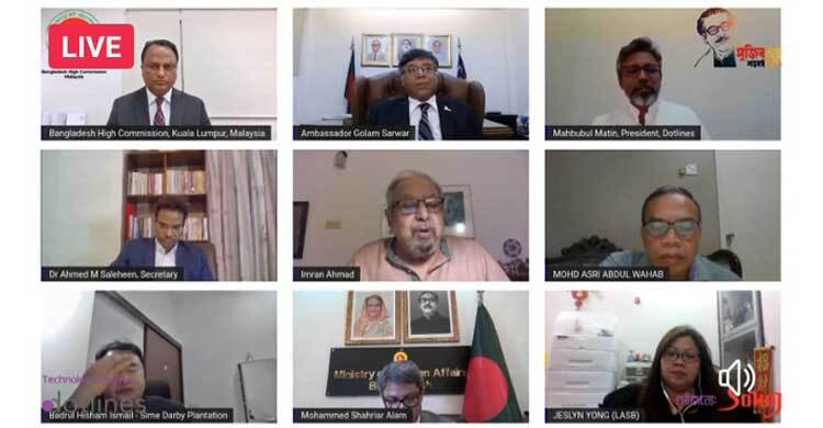 মালয়েশিয়ায় চালু হলো ‘চাকরির খোঁজ’ অনলাইন পোর্টাল