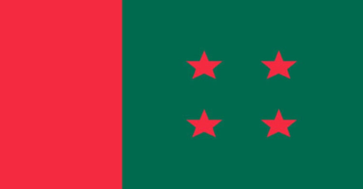 বরিশালে ১০ বিদ্রোহী প্রার্থীসহ আ.লীগের ১৯ নেতাকর্মী বহিষ্কার