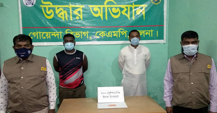 ইয়াবাসহ বাগেরহাটের কারারক্ষী গ্রেফতার