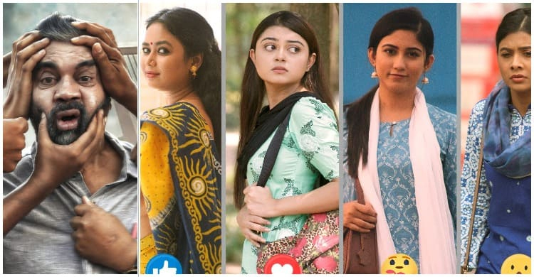 সাত লেখকের সাহিত্য নিয়ে 'বব', থাকছেন ইলিয়াস কাঞ্চনসহ একঝাঁক তারকা