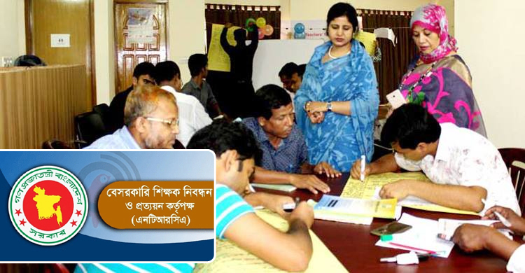 ঝুলে আছে ৫৪ হাজার শিক্ষক নিয়োগ কার্যক্রম