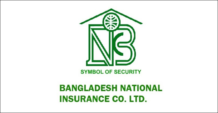 বিনিয়োগকারীদের পছন্দের শীর্ষে বাংলাদেশ ন্যাশনাল ইন্স্যুরেন্স