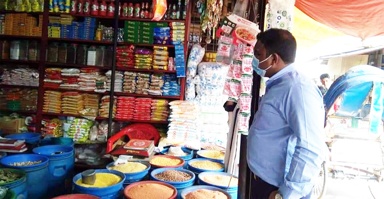 নিত্যপ্রয়োজনীয় পণ্যের বাজারে অভিযান-জরিমানা