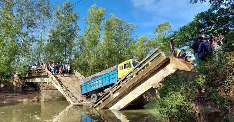 মহেশখালীতে কয়লাবোঝাই ট্রাকসহ ভেঙে পড়ল ব্রিজ