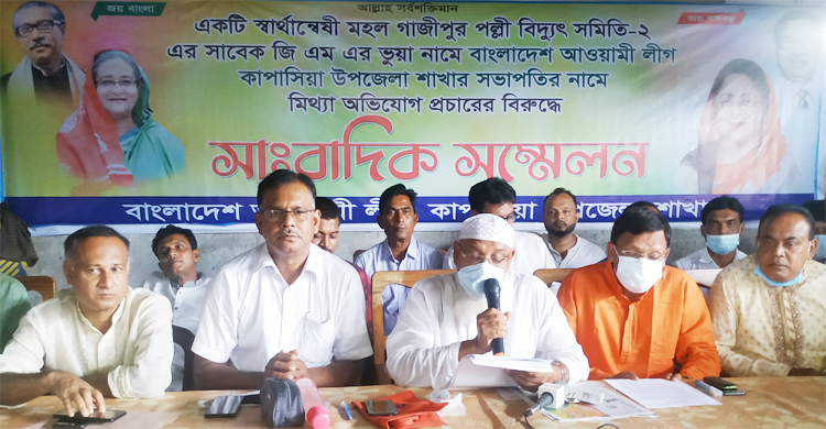 চাঁদাবাজির চিঠি নিয়ে তোলপাড়, সাবেক এমপি বললেন উদ্দেশ্যপ্রণোদিত