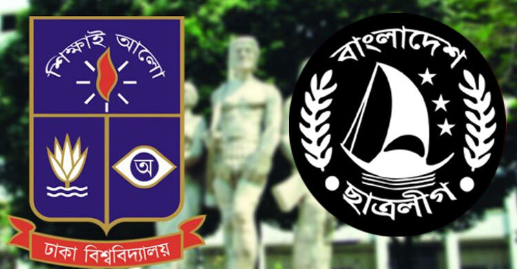 অসুস্থ ছাত্রকে জ্বলন্ত বাতিতে তাকিয়ে থাকতে বাধ্য করলো ছাত্রলীগ