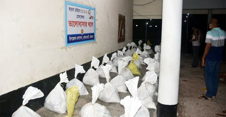 লকডাউনে ৭০ কমিউনিটি বয় পেলেন 'ভালোবাসার থলে'