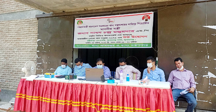 সুনামগঞ্জে ২৫৮৭০ মেট্রিকটন ধান কিনবে সরকার