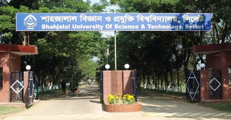 সিলেট সিটি করপোরেশনের আওতায় এল শাবিপ্রবি