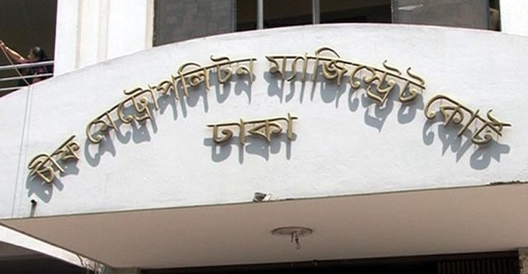 যাত্রাবাড়ীতে ব্যবসায়ী হত্যা : গ্রেফতার রতন ৩ দিনের রিমান্ডে