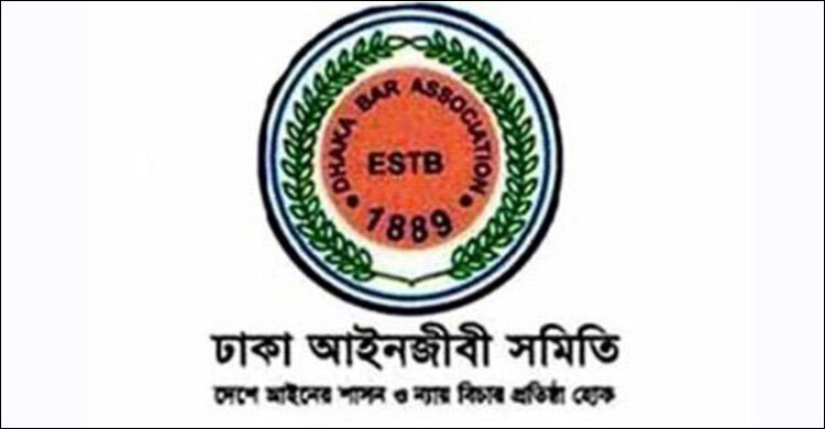 স্বাস্থ্যবিধি মেনে আদালত খুলে দিতে প্রধান বিচারপতি বরাবর আবেদন