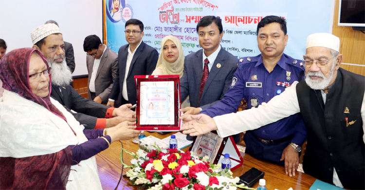 বরিশালে জয়িতা সম্মাননা পেলেন ১০ নারী
