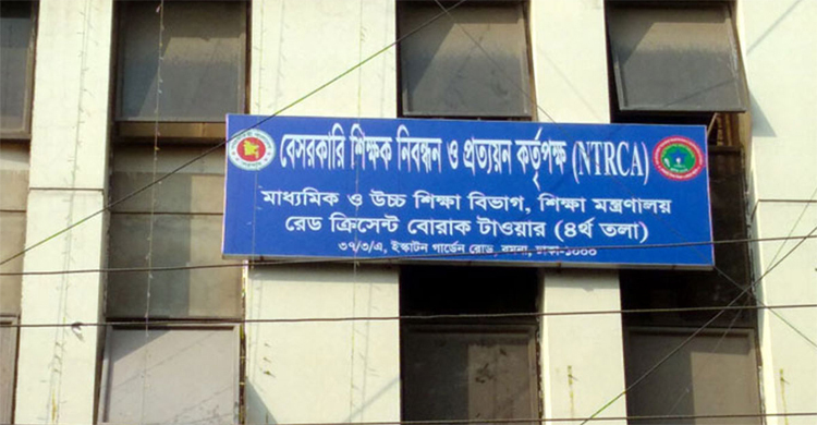 বেসরকারি শিক্ষক নিয়োগে মেধা তালিকা লঙ্ঘনের অভিযোগ