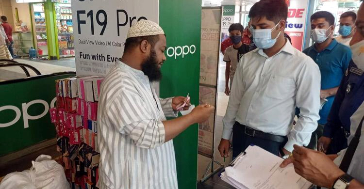 শপিংমল খোলার দিনে নোয়াখালীতে মামলা-জরিমানা