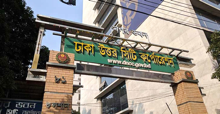 উত্তরে যারা মেসেজ পাননি, শুধু তারাই পাবেন গণটিকা
