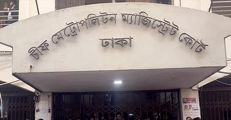 পল্টনে ইয়াবাসহ গ্রেফতার নুরুল রিমান্ডে, অজুফা কারাগারে