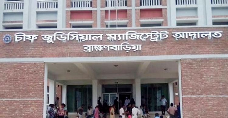 ব্রাহ্মণবাড়িয়ার জেল সুপার-ওসিসহ ৭ জনের বিরুদ্ধে এজাহার