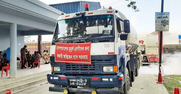 ঢাকার পথে ভারত থেকে আসা ২০০ টন অক্সিজেন